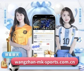 mk体育的故事 - 体育资讯内容服务(MKSports)